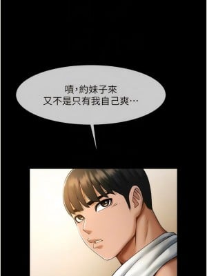 炸裂吧!巨棒 1-7話_06_11