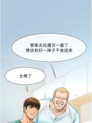 炸裂吧!巨棒 1-7話_06_12