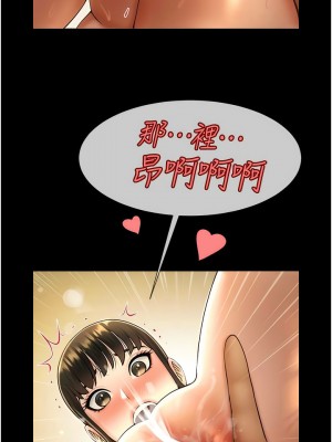 炸裂吧!巨棒 1-7話_06_18