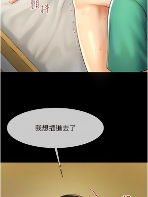炸裂吧!巨棒 1-7話_06_19