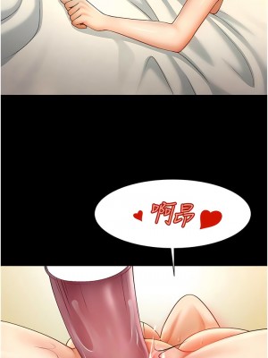 炸裂吧!巨棒 1-7話_07_03