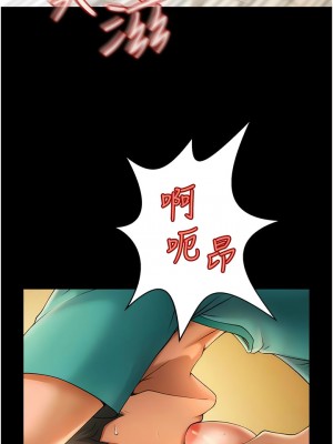 炸裂吧!巨棒 1-7話_07_04