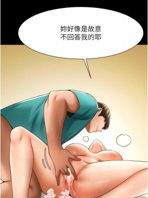 炸裂吧!巨棒 1-7話_07_10