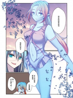 [夢見町3丁目。 (北川凛)] 悪の華 vol.3 Skeb+αまとめ [不咕鸟汉化组]_60