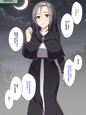 [夢見町3丁目。 (北川凛)] 悪の華 vol.3 Skeb+αまとめ [不咕鸟汉化组]_44