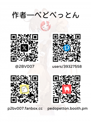 [ぺどぺっとん] 実踐式！最新英才教育 [Waka個人漢化]_6