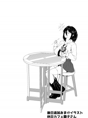 [さるがっそ工房] 退魔巫女と邪教の神 ~垂乳根の苛み~_09