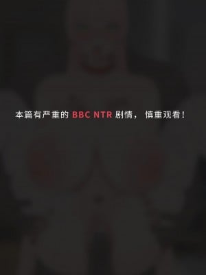黑屌下堕落的母女 NTR-1.1-YUE C-CN_02