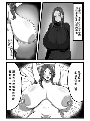 [田中の味噌] デリバリー愛欲奴隷 [中国翻訳]_02