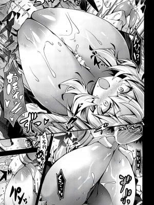 (C103) [FULLMETAL MADNESS (旭)] BUSTER CHAIN ズリフェス (Fate／Grand Order) [黎欧出资汉化]_22