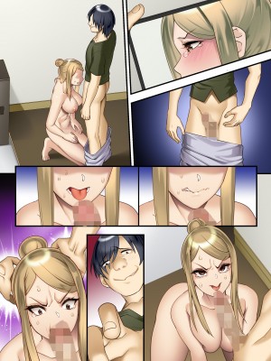[NCP]  友達の母と姉に俺の公認チ〇ポで孕むまで中出ししまくった話。巨乳美人母娘を親友の旅行中に俺のものに_33