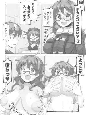 (C103) [cloudair (かつと)] 比奈のおっぱいがデッカくなった!!  (アイドルマスター シンデレラガールズ)_05