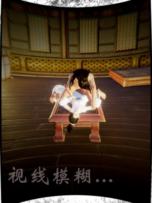 [墮魔] 九幽天女録 1-4_0026