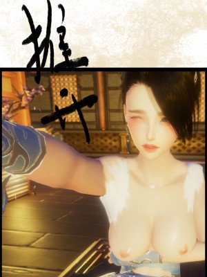 [墮魔] 九幽天女録 1-4_0035