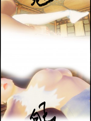 [墮魔] 九幽天女録 1-4_0044