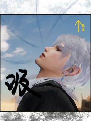 [墮魔] 九幽天女録 1-4_0068