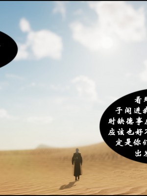 [墮魔] 九幽天女録 1-4_0071