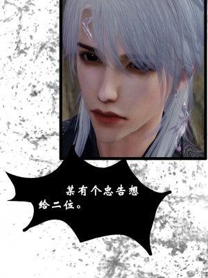 [墮魔] 九幽天女録 1-4_0100