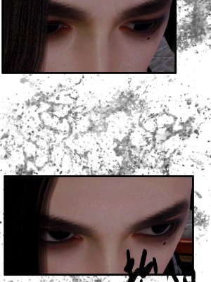 [墮魔] 九幽天女録 1-4_0112