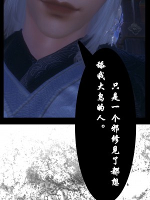 [墮魔] 九幽天女録 1-4_0186
