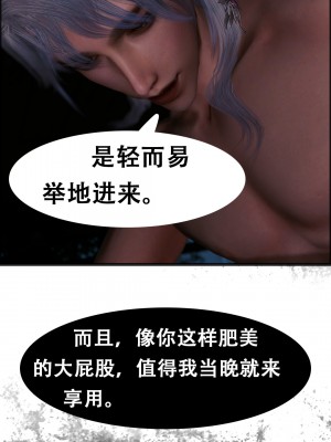 [墮魔] 九幽天女録 1-4_0193