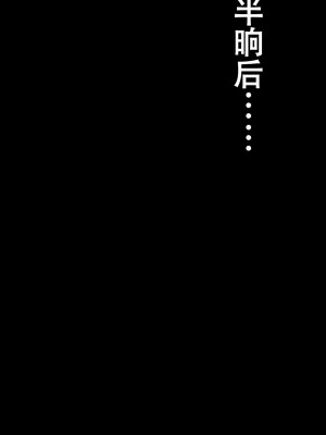 [墮魔] 九幽天女録 1-4_0208