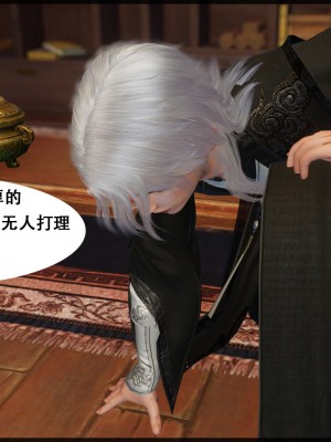[墮魔] 九幽天女録 1-4_0241