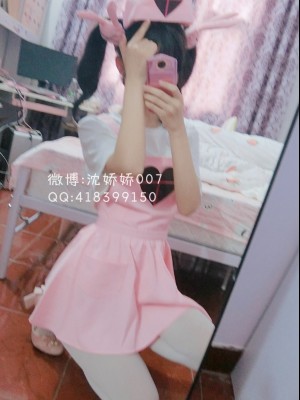 沈娇娇(甜美小娇妾) - 名取_057