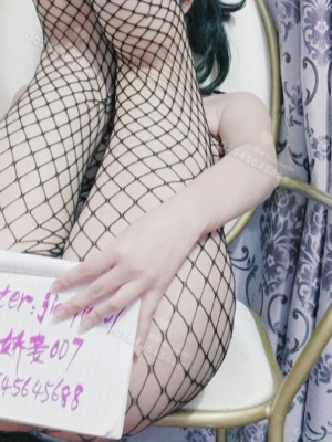 沈娇娇(甜美小娇妾) - 渔网袜_0005