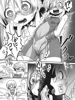 (C95) [ラナエん家ょ (ranaECHO)] オトナナチは度し難い! ~第二層~ (メイドインアビス)_11
