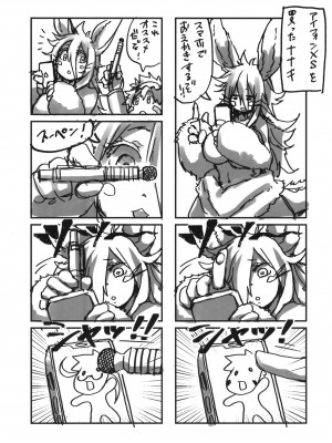 (C95) [ラナエん家ょ (ranaECHO)] オトナナチは度し難い! ~第二層~ (メイドインアビス)_20