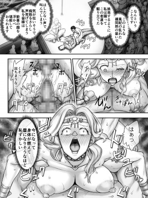 [まるまるアルマジロー (まじろー)] 機人の姫君セフィーナ_037