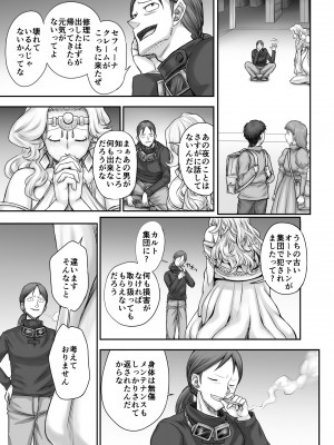 [まるまるアルマジロー (まじろー)] 機人の姫君セフィーナ_042