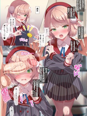 Inui Nuinu Fantia [2023／07 - 2024／01]_087