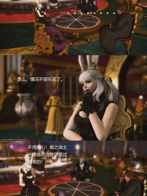[优优茶ww] 暗阴之游末邦 01-05+番外 (完)_002_1_100095329_p1