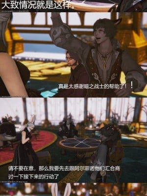 [优优茶ww] 暗阴之游末邦 01-05+番外 (完)_004_1_100095329_p3