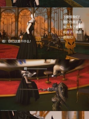 [优优茶ww] 暗阴之游末邦 01-05+番外 (完)_005_1_100095329_p4