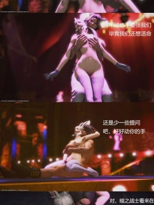 [优优茶ww] 暗阴之游末邦 01-05+番外 (完)_006_1_100095329_p5