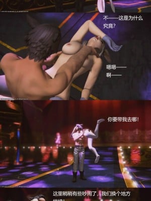 [优优茶ww] 暗阴之游末邦 01-05+番外 (完)_007_1_100095329_p6