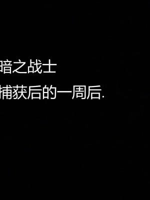[优优茶ww] 暗阴之游末邦 01-05+番外 (完)_012_2_100123844_p1