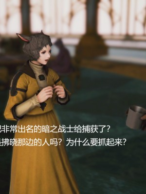 [优优茶ww] 暗阴之游末邦 01-05+番外 (完)_014_2_100123844_p3