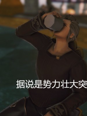 [优优茶ww] 暗阴之游末邦 01-05+番外 (完)_015_2_100123844_p4