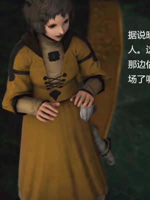 [优优茶ww] 暗阴之游末邦 01-05+番外 (完)_017_2_100123844_p6