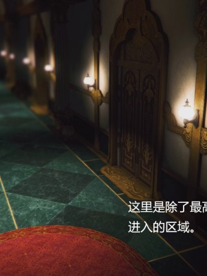 [优优茶ww] 暗阴之游末邦 01-05+番外 (完)_019_2_100123844_p8