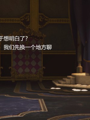 [优优茶ww] 暗阴之游末邦 01-05+番外 (完)_025_2_100123844_p14