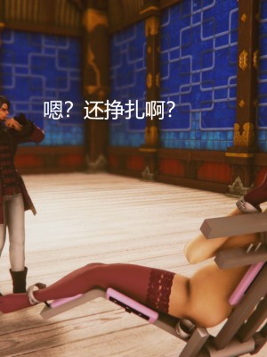 [优优茶ww] 暗阴之游末邦 01-05+番外 (完)_028_2_100123844_p17