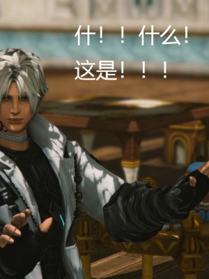 [优优茶ww] 暗阴之游末邦 01-05+番外 (完)_046_2_100123844_p35
