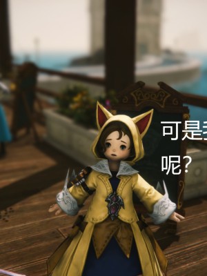 [优优茶ww] 暗阴之游末邦 01-05+番外 (完)_050_2_100123844_p39
