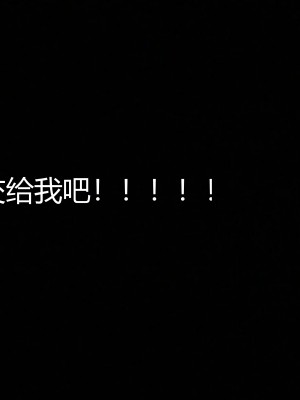 [优优茶ww] 暗阴之游末邦 01-05+番外 (完)_052_2_100123844_p41