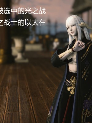 [优优茶ww] 暗阴之游末邦 01-05+番外 (完)_053_2_100123844_p42